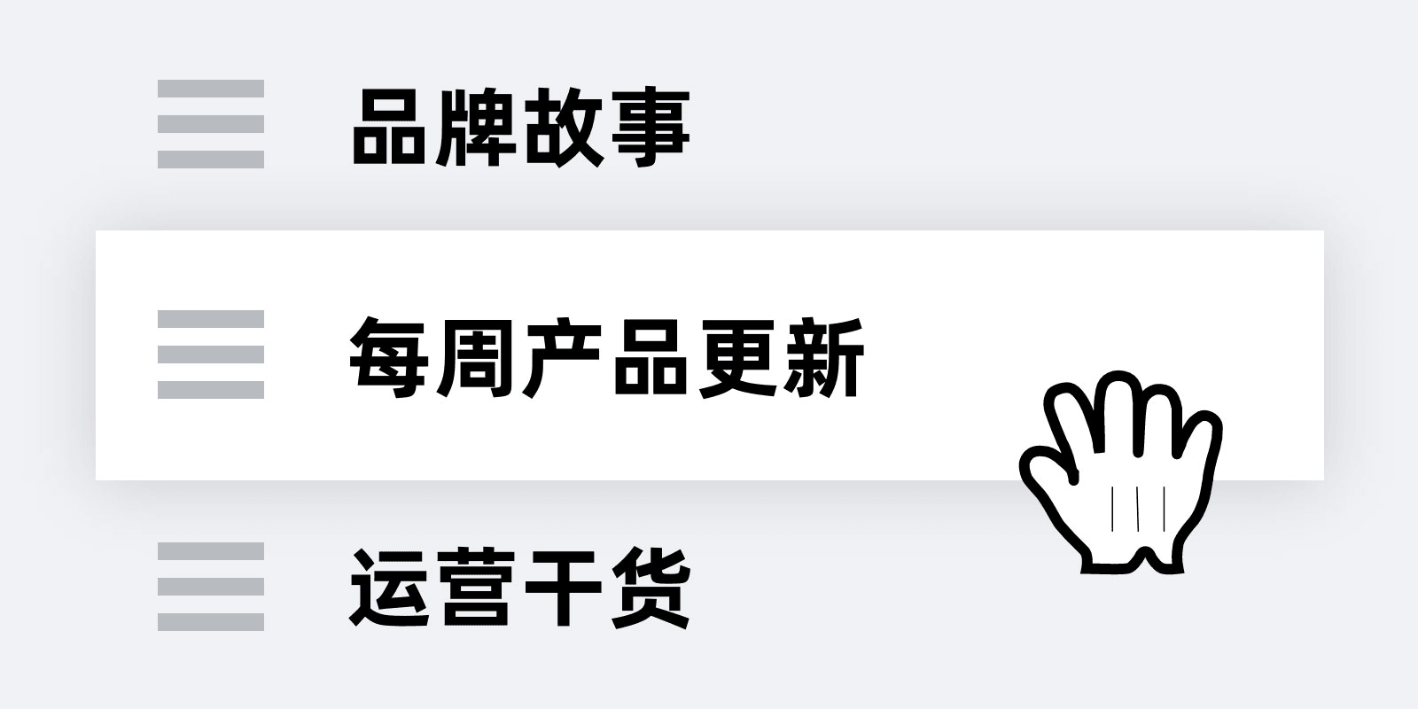 博客分类支持拖拽排序 博客分类支持拖拽排序